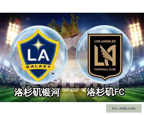 哥伦布机员力克洛杉矶FC荣膺大联盟总冠军荣耀