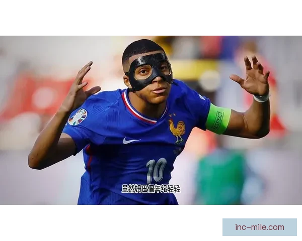 夸雷斯马宣布告别绿茵场 传奇球员正式结束职业生涯