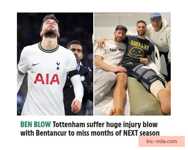 热刺官方确认本坦库尔膝盖积水伤停三周中场轮换与赛程压力升级