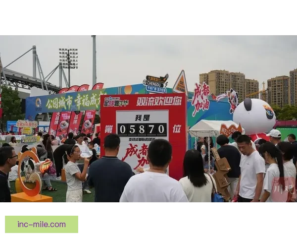 2026世界杯官方宣布主办城市将设球迷嘉年华点燃全球观赛狂欢热潮