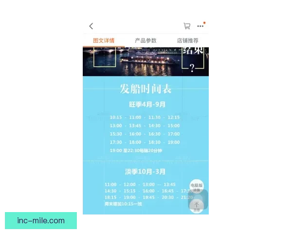 佩德里对阵摩纳哥欧协联关键表现与战术价值深度解析全面解读之夜